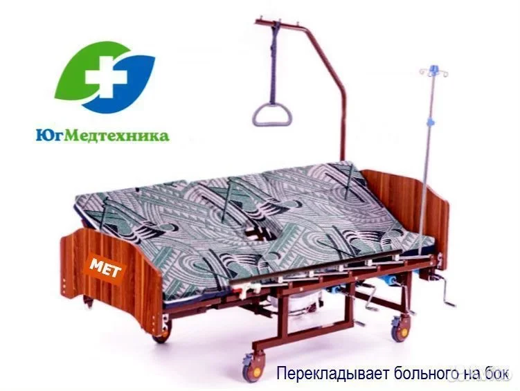 Кровать для лежачих больных MEG+8 - миниатюра 3