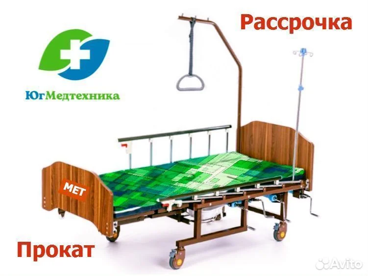 Кровать для лежачих больных забота/S9 - изображение 1