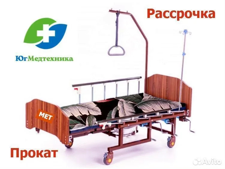 Кровать для лежачих больных JJU/RC - изображение 1