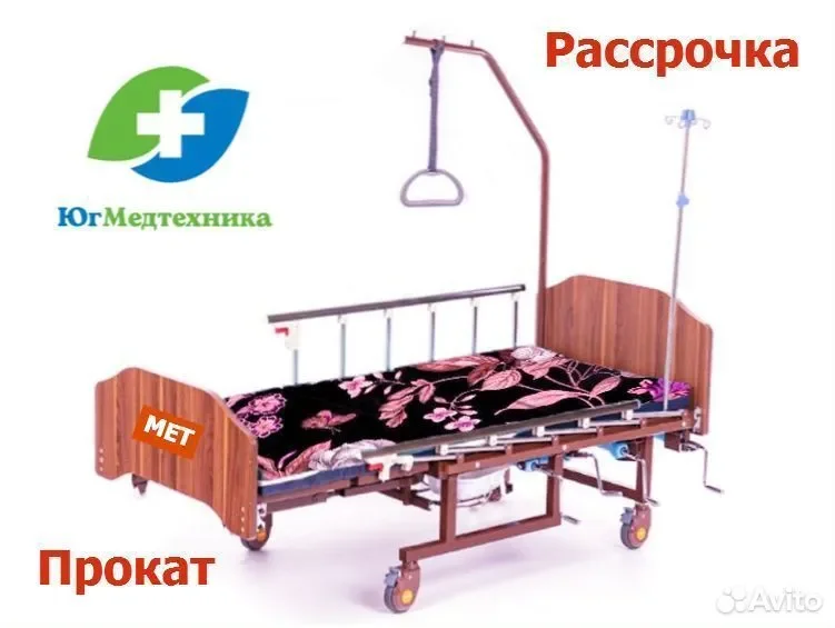 Кровать для лежачих больных AQ-K4