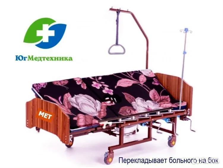 Кровать для лежачих больных AQ-K4 - миниатюра 3