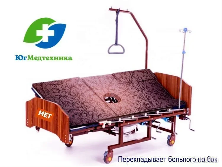 Кровать для лежачих больных NR+K/Z4 - миниатюра 2