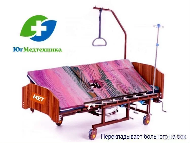 Кровать для лежачих больных DC-H27 - миниатюра 2