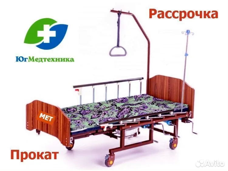 Кровать для лежачих больных NEX/56s - изображение 1