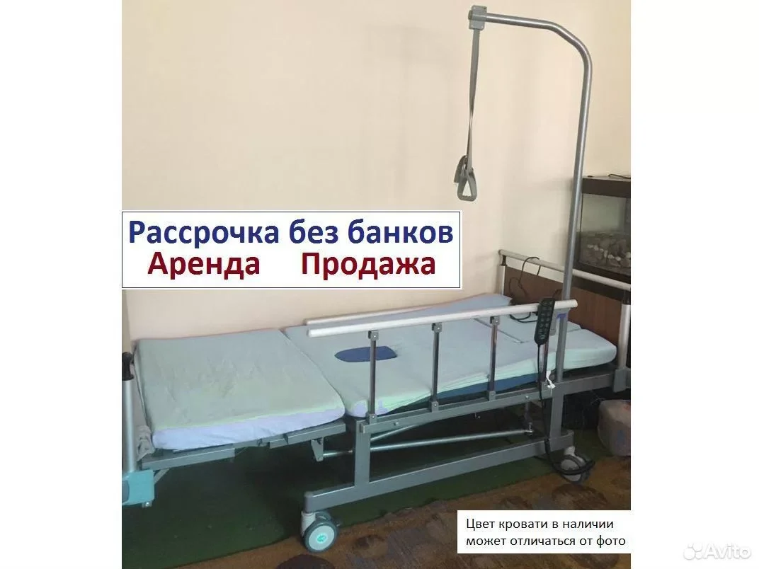 Медицинская кровать для лежачих больных - изображение 1