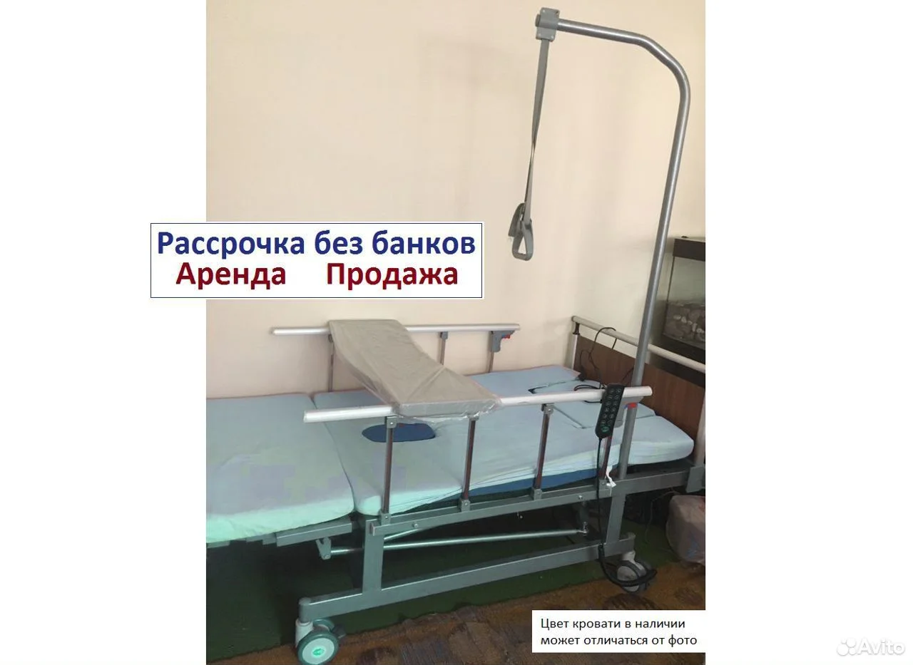 Медицинская кровать для лежачих больных - миниатюра 2