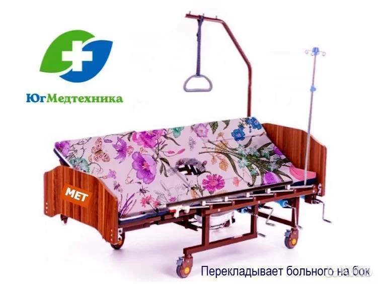 Кровать для лежачих больных ZIN-5L* - миниатюра 2