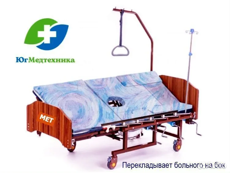 Кровать для лежачих больных NE+K/A7 - миниатюра 2