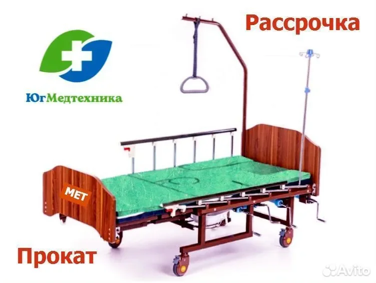 Кровать для лежачих больных G4R - изображение 1