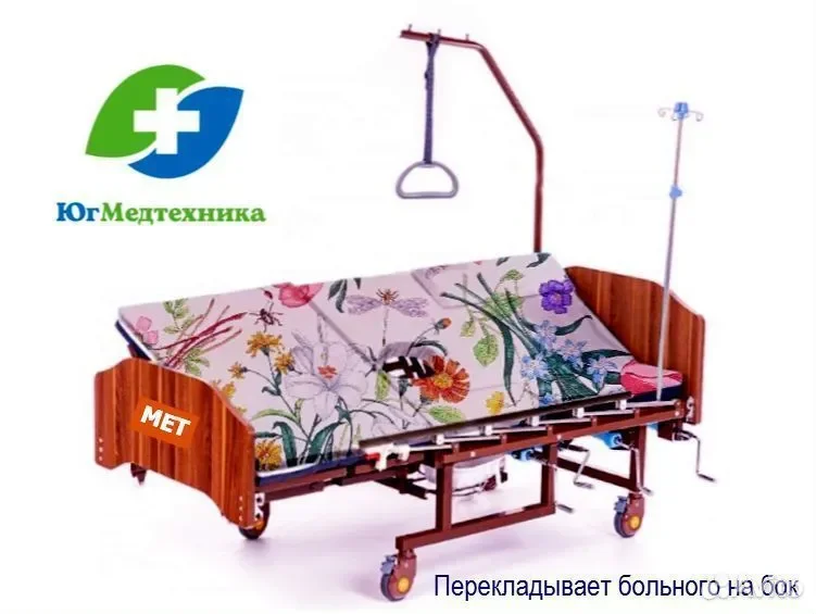 Кровать для лежачих больных GI/2rk* - миниатюра 2