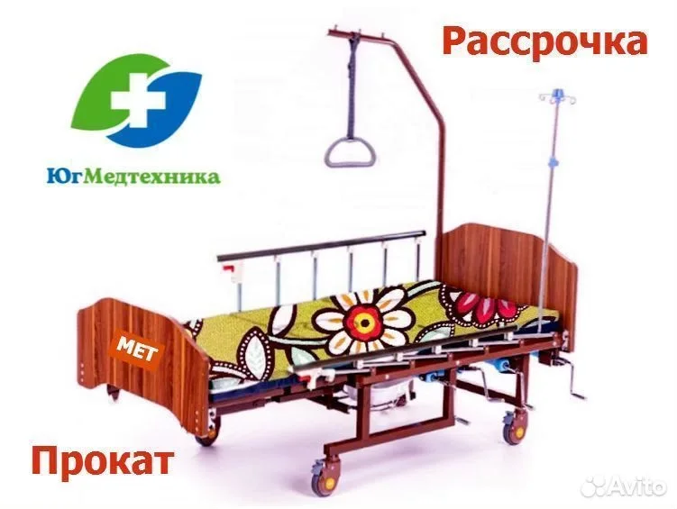Кровать для лежачих больных NS+Q/5i - изображение 1