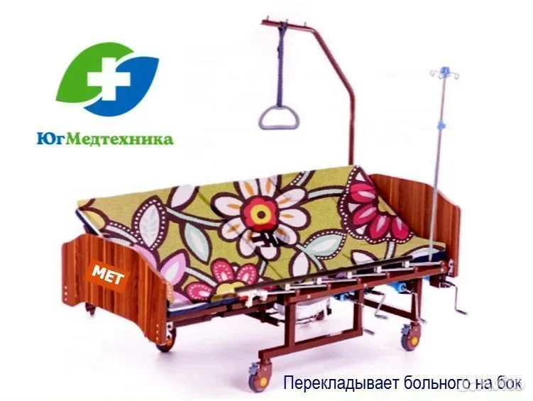 Кровать для лежачих больных NS+Q/5i - миниатюра 2