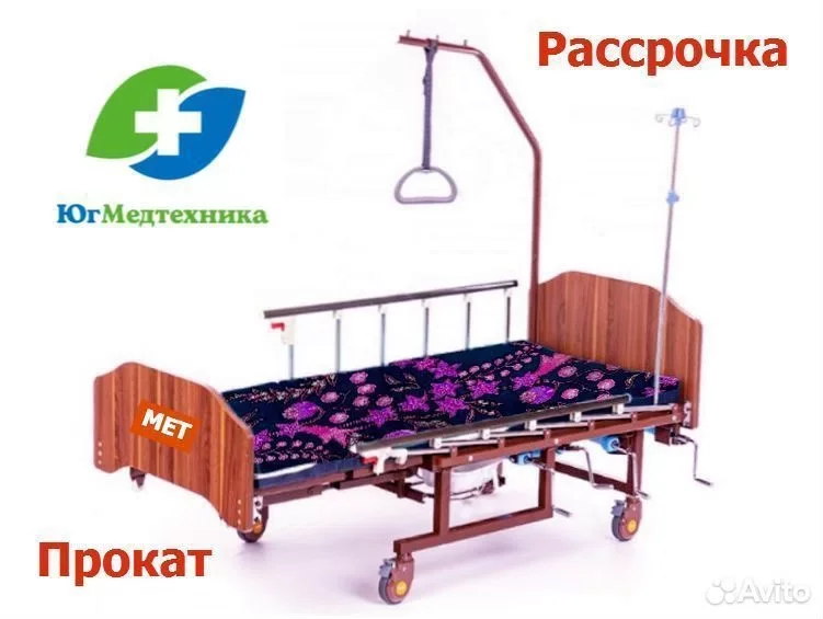Кровать для лежачих больных VE/6K - изображение 1