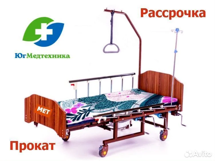 Кровать для лежачих больных A+5L*RR - изображение 1