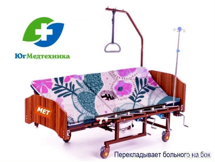 Кровать для лежачих больных A+5L*RR - миниатюра 2