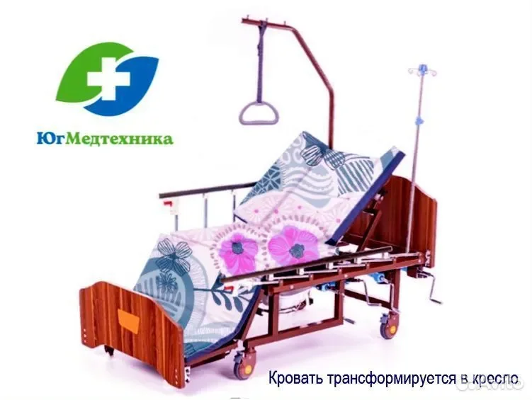 Кровать для лежачих больных A+5L*RR - миниатюра 3