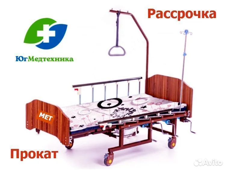 Кровать для лежачих больных XY+W5/S - изображение 1
