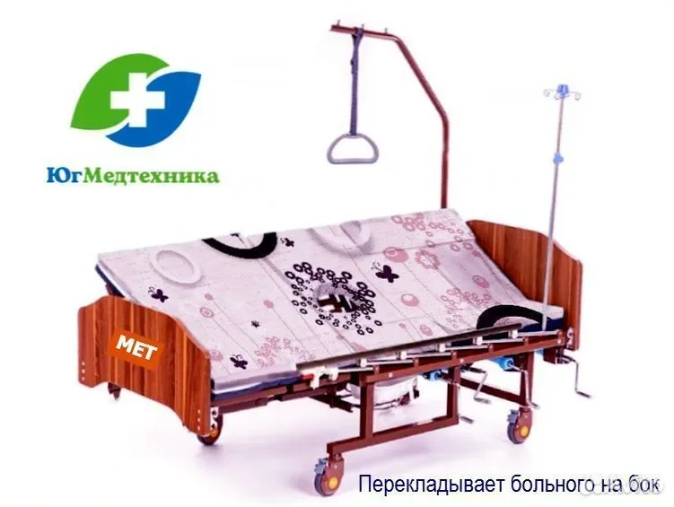Кровать для лежачих больных XY+W5/S - миниатюра 2
