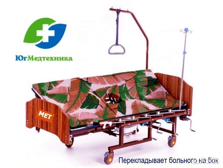 Кровать для лежачих больных C2.U/sI - миниатюра 2