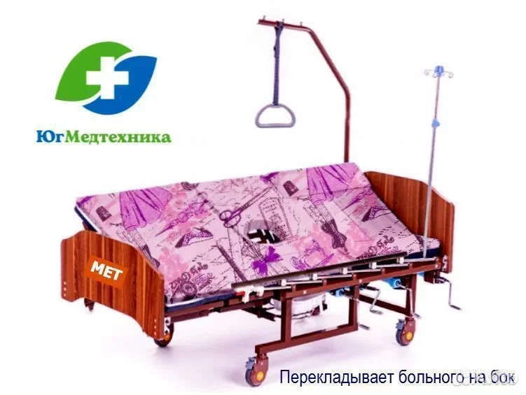 Кровать для лежачих больных JOV-O5* - миниатюра 2