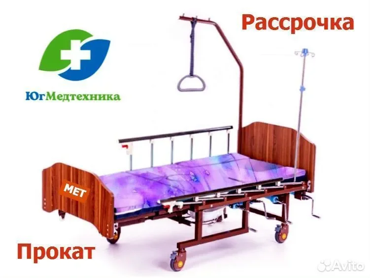 Кровать для лежачих больных M8/0O4* - изображение 1