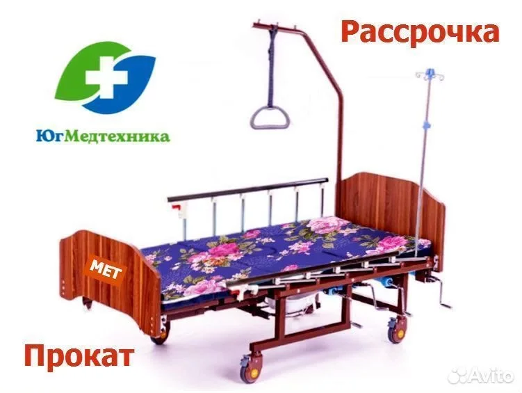 Кровать для лежачих больных UN+4OA - изображение 1