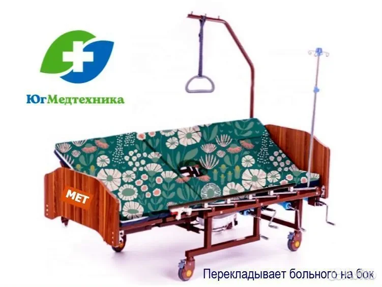 Кровать для лежачих больных CP-HT/5 - миниатюра 3