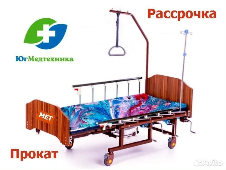 Кровать для лежачих больных FF-5KI3 - изображение 1