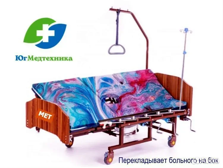 Кровать для лежачих больных FF-5KI3 - миниатюра 3