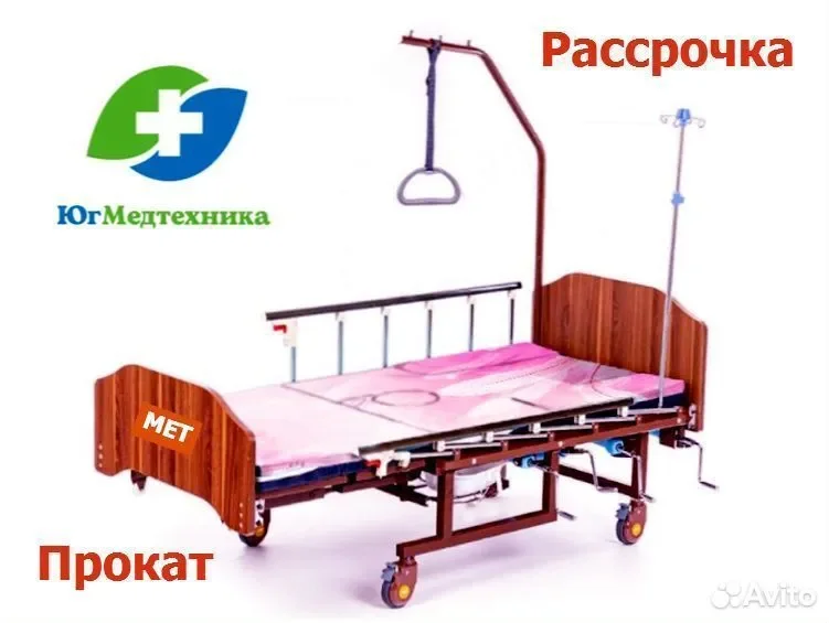 Кровать для лежачих больных EB-24P* - изображение 1