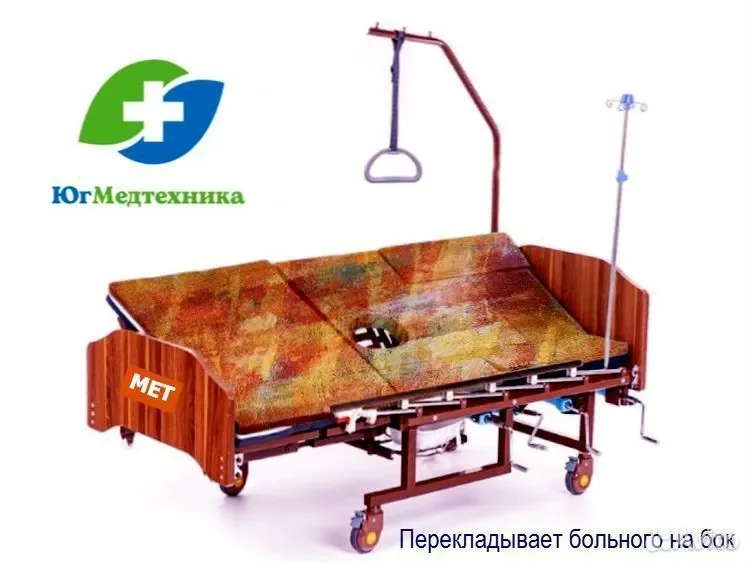 Кровать для лежачих больных T6/S+NH - изображение 1