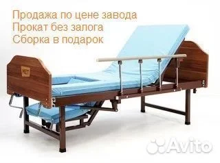 Медицинская кровать для лежачих больных Стаyт apeн - миниатюра 2