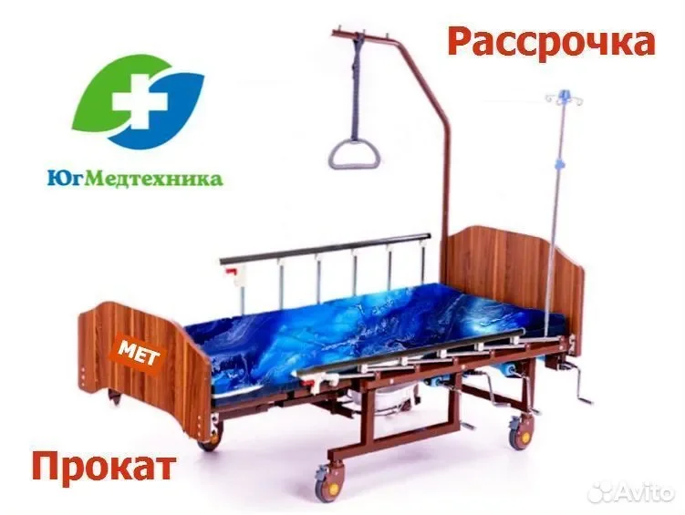 Кровать для лежачих больных K7/vi/Q - изображение 1