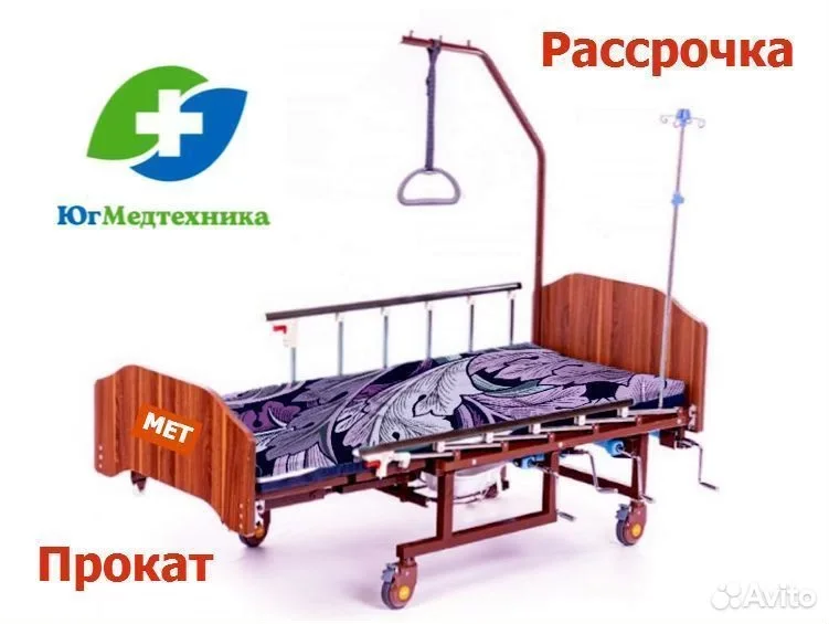 Кровать для лежачих больных MET-L/04 - изображение 1
