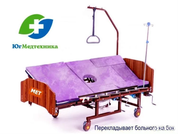 Кровать для лежачих больных PO/04K* - миниатюра 2