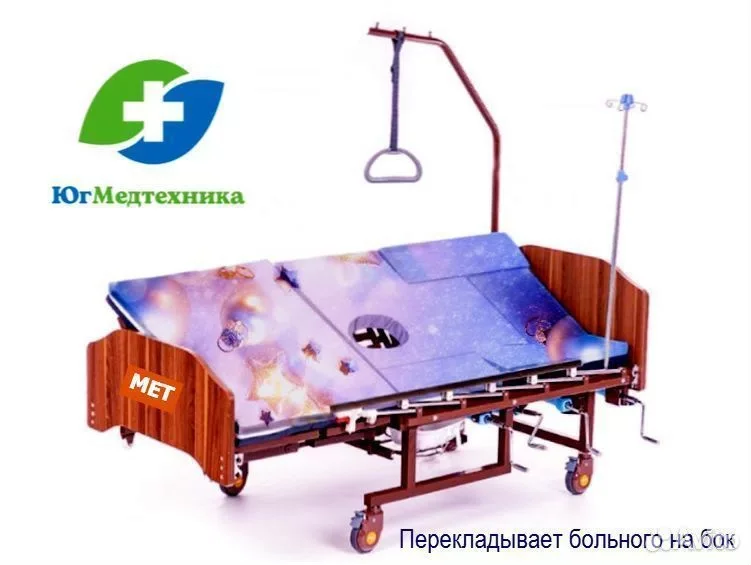 Кровать для лежачих больных NU/X+8 - миниатюра 2