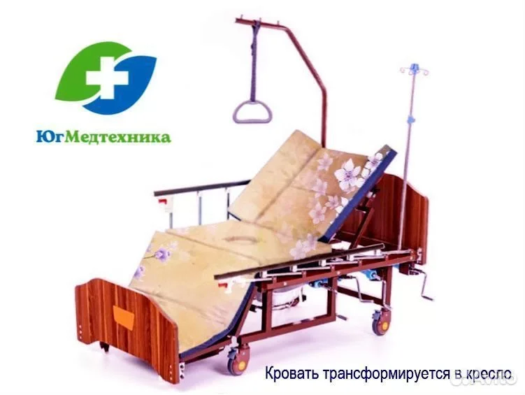 Кровать для лежачих больных U5+P/CC
