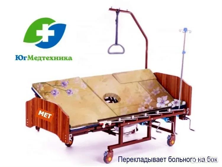 Кровать для лежачих больных U5+P/CC - миниатюра 2