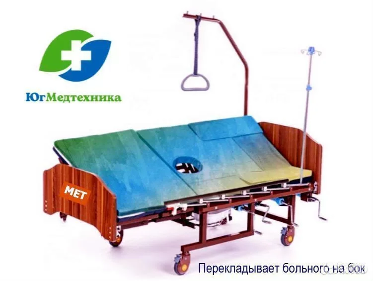 Кровать для лежачих больных AQ8/K+G - миниатюра 2
