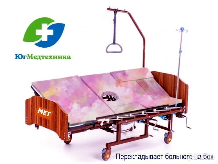 Кровать для лежачих больных SK*25W - миниатюра 2