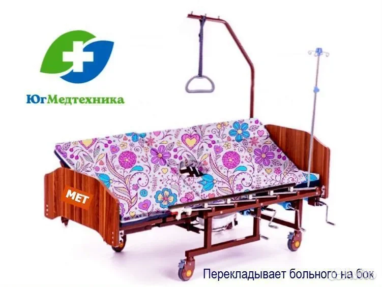 Кровать для лежачих больных EV+L54 - миниатюра 2