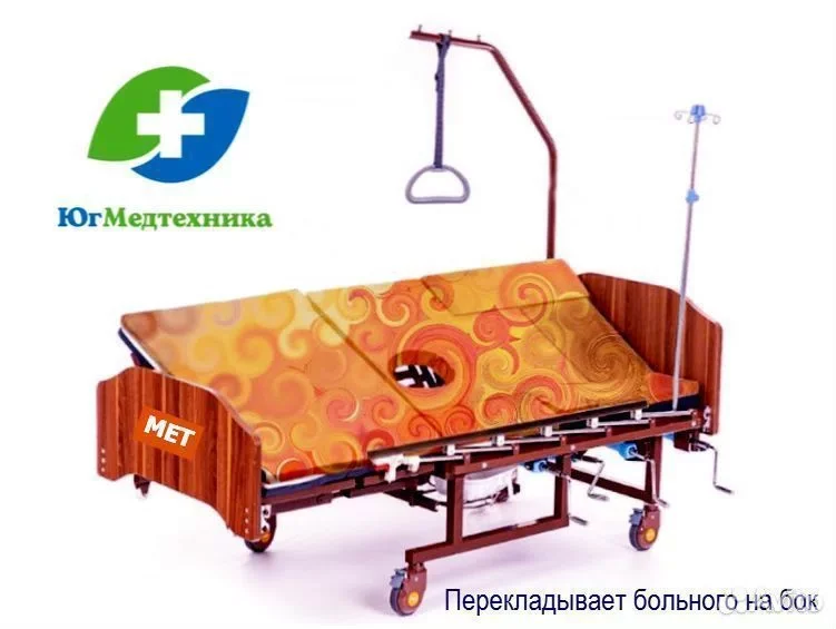 Кровать для лежачих больных E4./H7 - миниатюра 2