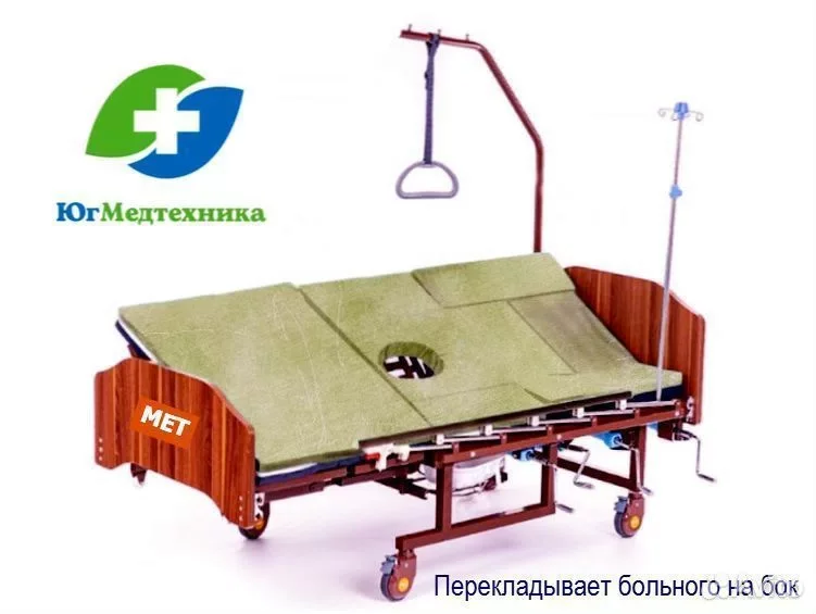 Кровать для лежачих больных GV+8.4L - миниатюра 3