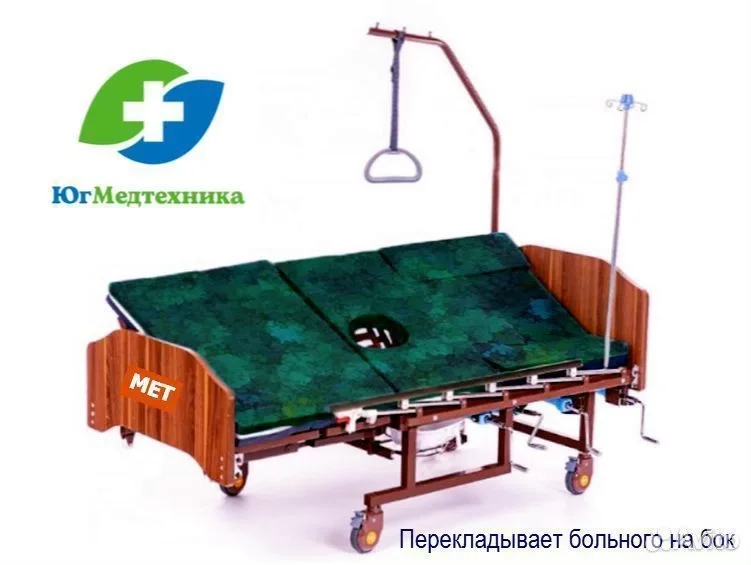 Кровать для лежачих больных SR/M - миниатюра 3