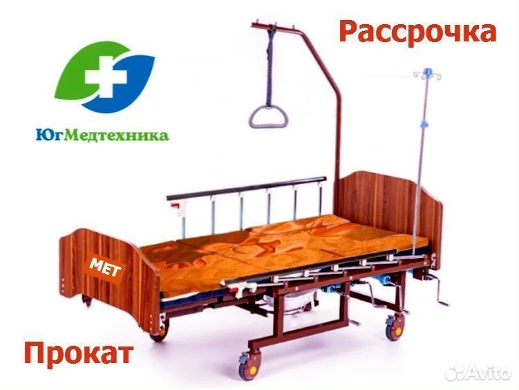 Кровать для лежачих больных BB-3GA* - изображение 1