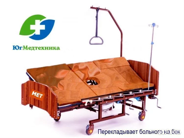 Кровать для лежачих больных BB-3GA* - миниатюра 3