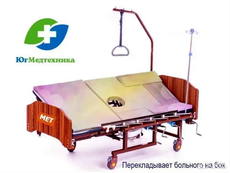 Кровать для лежачих больных VQ2/6* - миниатюра 2