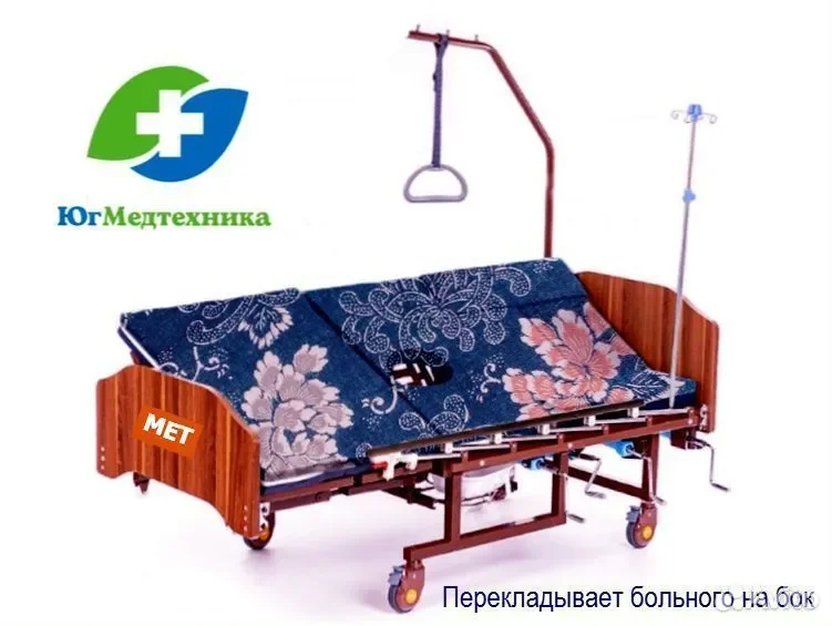 Кровать для лежачих больных N6/Q*M - миниатюра 3