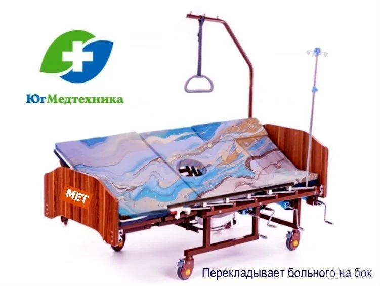Кровать для лежачих больных D+JU5/W* - миниатюра 2