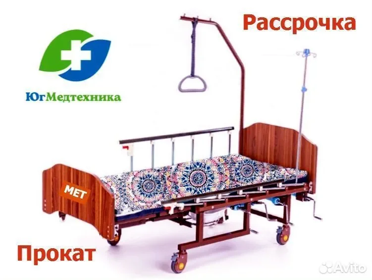 Кровать для лежачих больных MU/H5* - изображение 1
